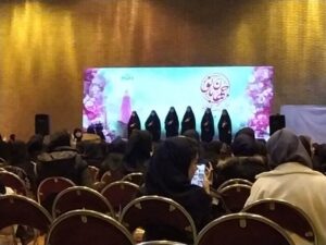 برگزاری جشن جهان بانو در روز ولادت حضرت زهرا(س)