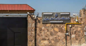 پلاک مهربانی